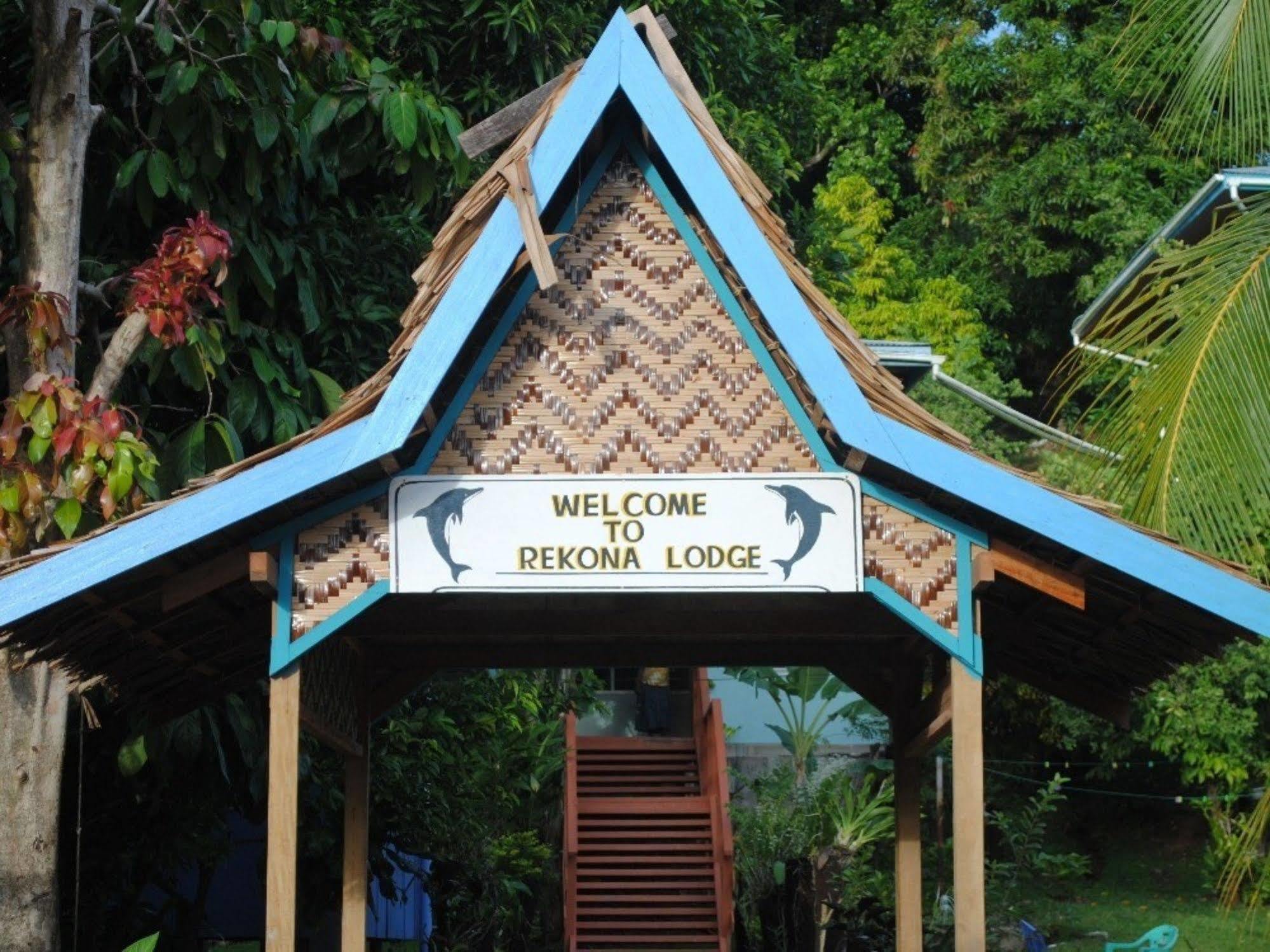 Rekona Lodge ギゾ エクステリア 写真